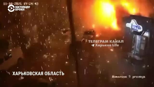 Утром 12 октября российские войска ударили по жилым многоэтажкам в Харькове episode artwork