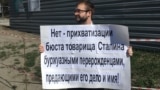 В Новосибирске открыли бюст Сталину. Вот что думают об этом жители города