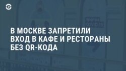 Новости. Коротко