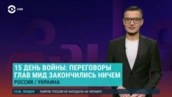 Азия: 15-й день войны, танковый бой под Киевом, россияне едут в Кыргызстан
