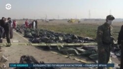 Новости. Коротко