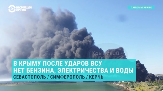 Жители аннексированного Россией Крыма жалуются на отсутствие света, воды, интернета и бензина