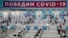 RUSSIA -- People wait to receive a shot of Russia's Sputnik V vaccine against COVID-19 disease at a vaccination center in Gostinny Dvor, a huge exhibition place in Moscow, July 15, 2021