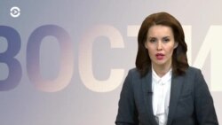 Новости. Коротко