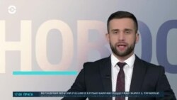 Новости. Коротко