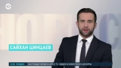 Новости. Коротко