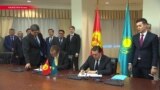 Казахстан и Кыргызстан подписали "Дорожную карту" по ситуации на границе