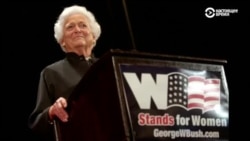 Бывшая первая леди США скончалась в возрасте 92 лет