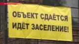 Жителям района под Петербургом предложили оплатить долг строителей в обмен на свет и воду