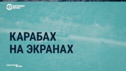 Смотри в оба: пропаганда военного времени