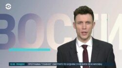 Новости. Коротко