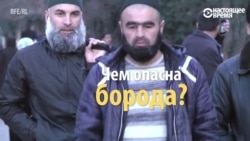 В Таджикистане борода может до тюрьмы довести