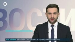 Новости. Коротко