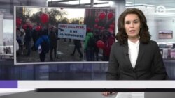 Новости. Коротко