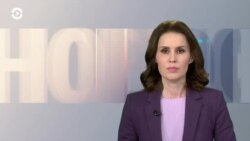 Новости. Коротко