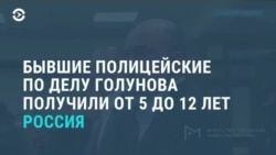 Новости. Коротко