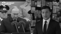 Обращения президентов Зеленского и Путина ко Дню Победы