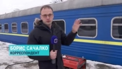 В Киевской области люди приходят греться в железнодорожный состав – там есть тепло и горячая еда