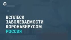 Новости. Коротко