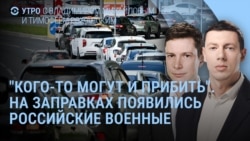 Утро: траур в Киеве, Россия  бьет по заправкам в Украине