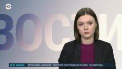 Новости. Коротко