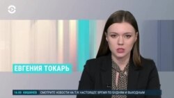 Новости. Коротко