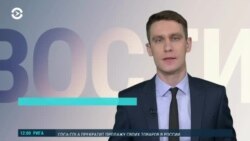 Новости. Коротко