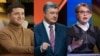Как армия поддерживает кандидатов в президенты Украины