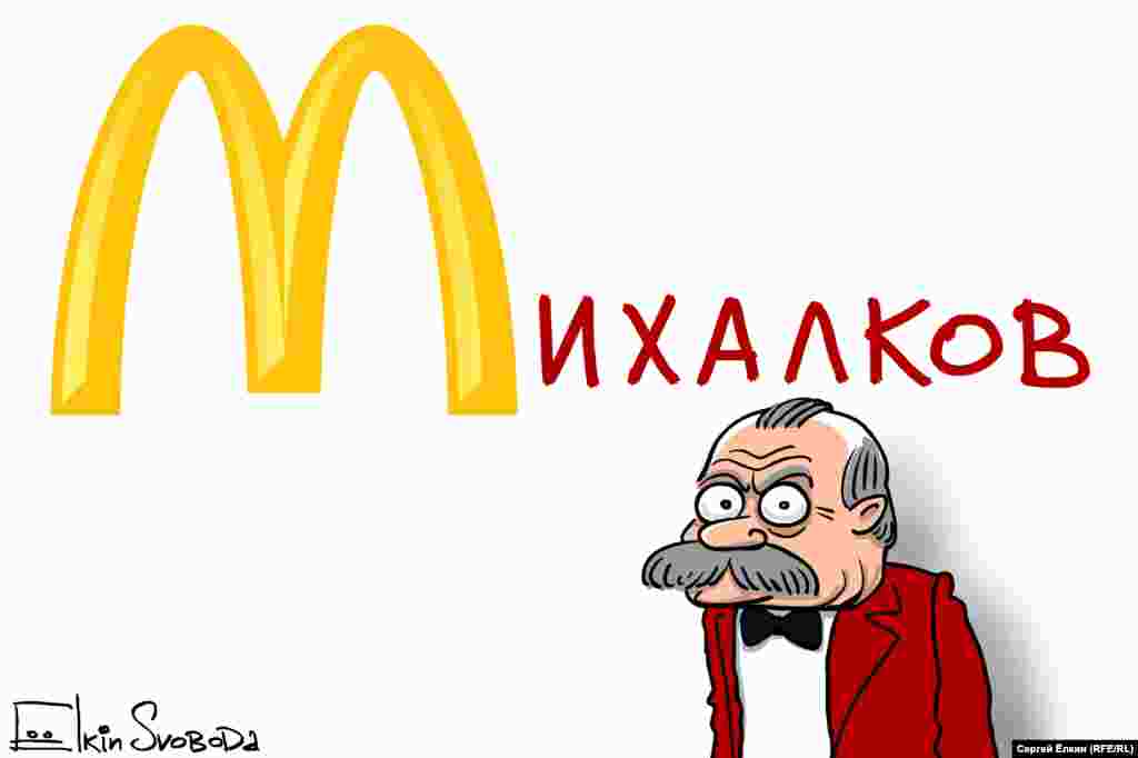 Карикатура по поводу бизнес-идеи братьев Сергея Михалкова и Андрона Кончаловского
