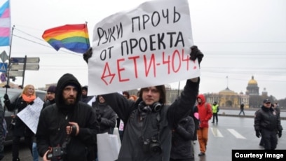 Роскомнадзор за 4 дня заблокировал 23 сайта с ЛГБТ-тематикой