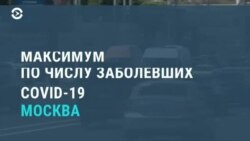 Новости. Коротко