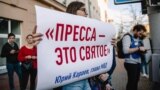 Belarus - Action of solidarity of journalists. Minsk, 3Sep2020