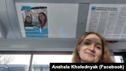 Анжела Холодняк на фоне плаката, который приглашает работать в ее компанию