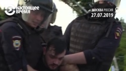 Как федеральные каналы рассказали о протестах в Москве