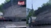 Спутниковый снимок подтверждает, что за 5 часов до катастрофы "Боинга" "Бук" подъезжал к Донецку
