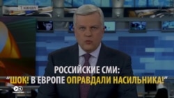 Как Путин попался на фейк, придуманный российскими СМИ