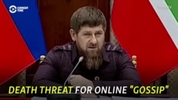 Chechen Leader Threatens Killing For Online 'Gossip'