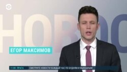 Новости. Коротко