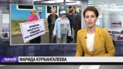 Новости. Коротко