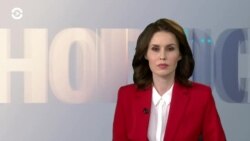 Новости. Коротко