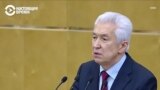 "Возвращение всей Украины в ее историческое лоно": депутаты Госдумы раскрывают планы Кремля в отношении соседней страны