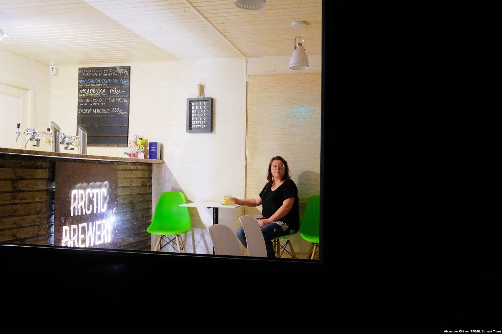  Бар при пивоварне
