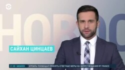 Новости. Коротко