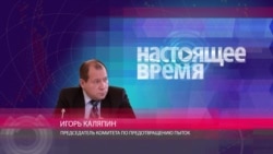"Расследование будет проводится только при наличии политической воли" – Игорь Каляпин о нападении на журналистов