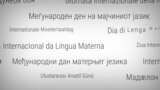 Полгода на правах факультатива: что сейчас происходит с татарским языком