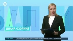 Балтия: суд над активисткой за помощь беженцам