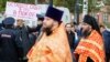 Tomsk picket against the church in Yekaterinburg