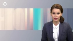 Новости. Коротко