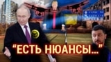 Итоги: российские войска освободили Суджу, как это влияет на переговоры?