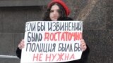 Настоящее Время. 25 января